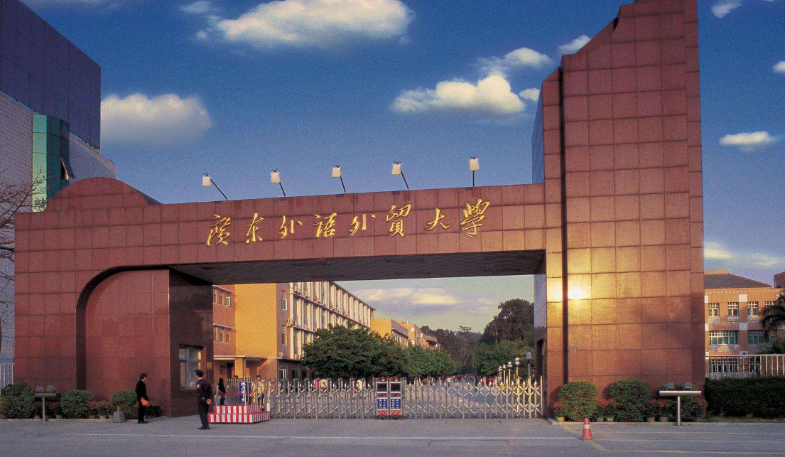 广东省广州交通大学,广东省广州交通大学的崛起与发展