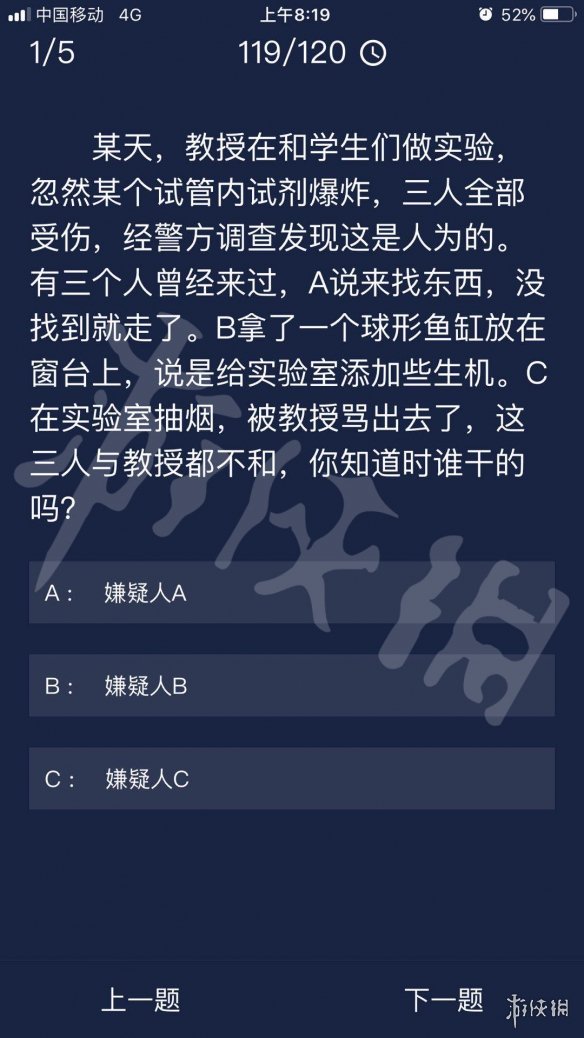 澳门天天开彩大全免费,澳门天天开彩大全与犯罪问题