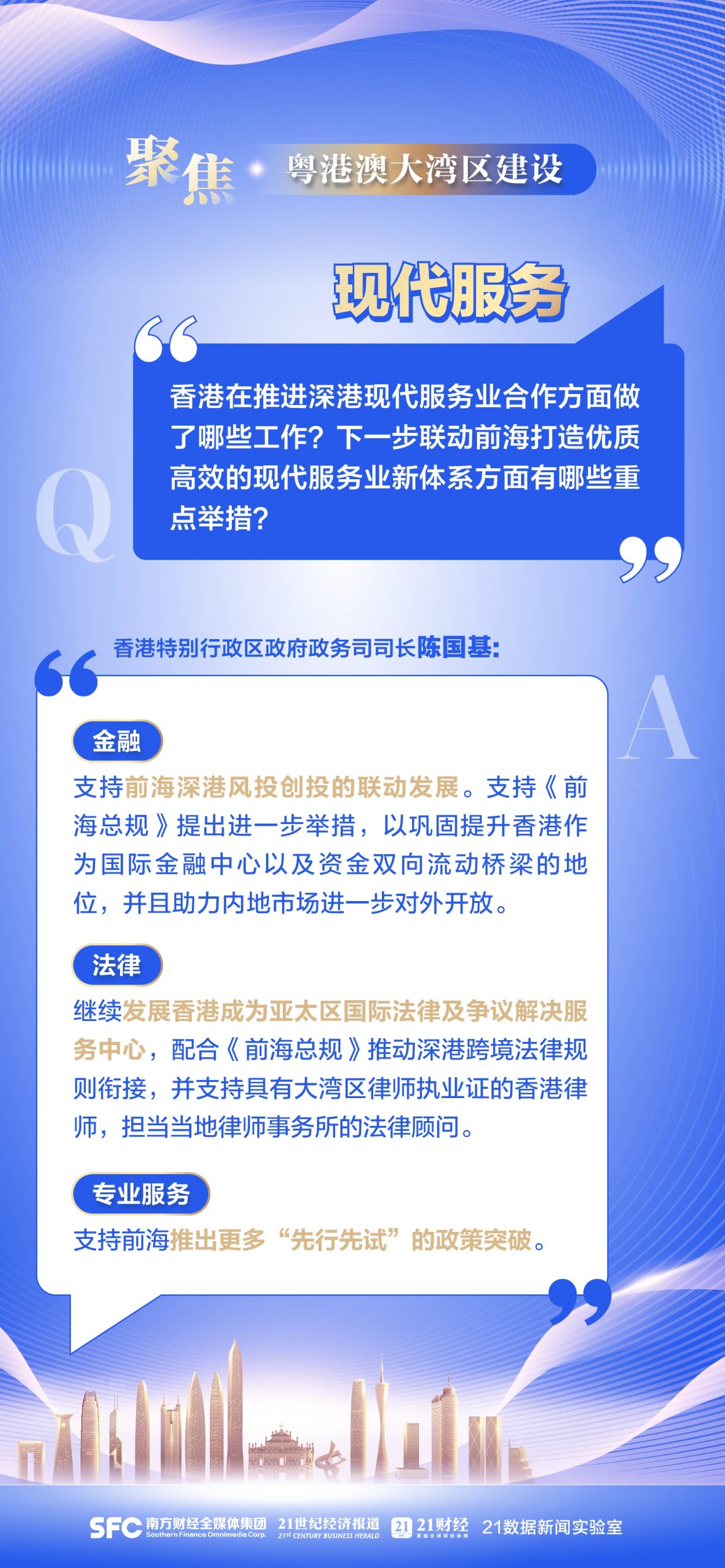 新澳2024年最新版资料,新澳2024年最新版资料深度解析与应用展望