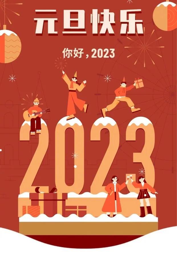 2024全年資料免費大全,迈向未来，探索2024全年資料免費大全的无限可能