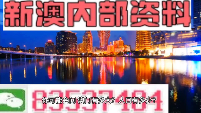 澳门最精准免费资料大全旅游团,澳门最精准免费资料大全旅游团，探索澳门魅力的绝佳选择