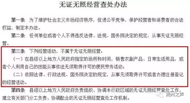 中央已经正式取消城管,中央正式取消城管，城市管理的转型与未来挑战