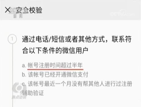 管家婆一肖一码100,管家婆一肖一码，揭秘背后的秘密与真相