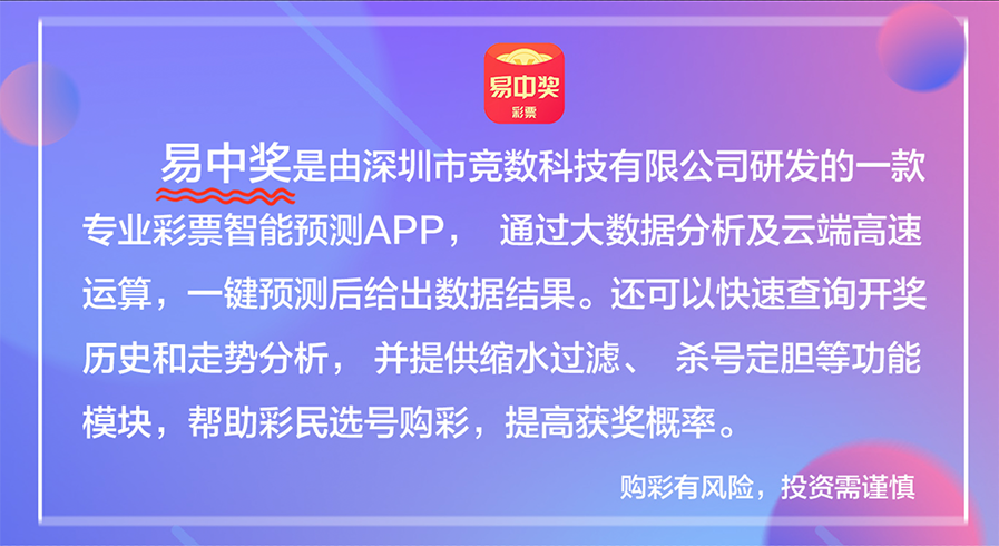 新澳门天天彩期期精准,警惕新澳门天天彩期期精准的陷阱，远离违法犯罪风险