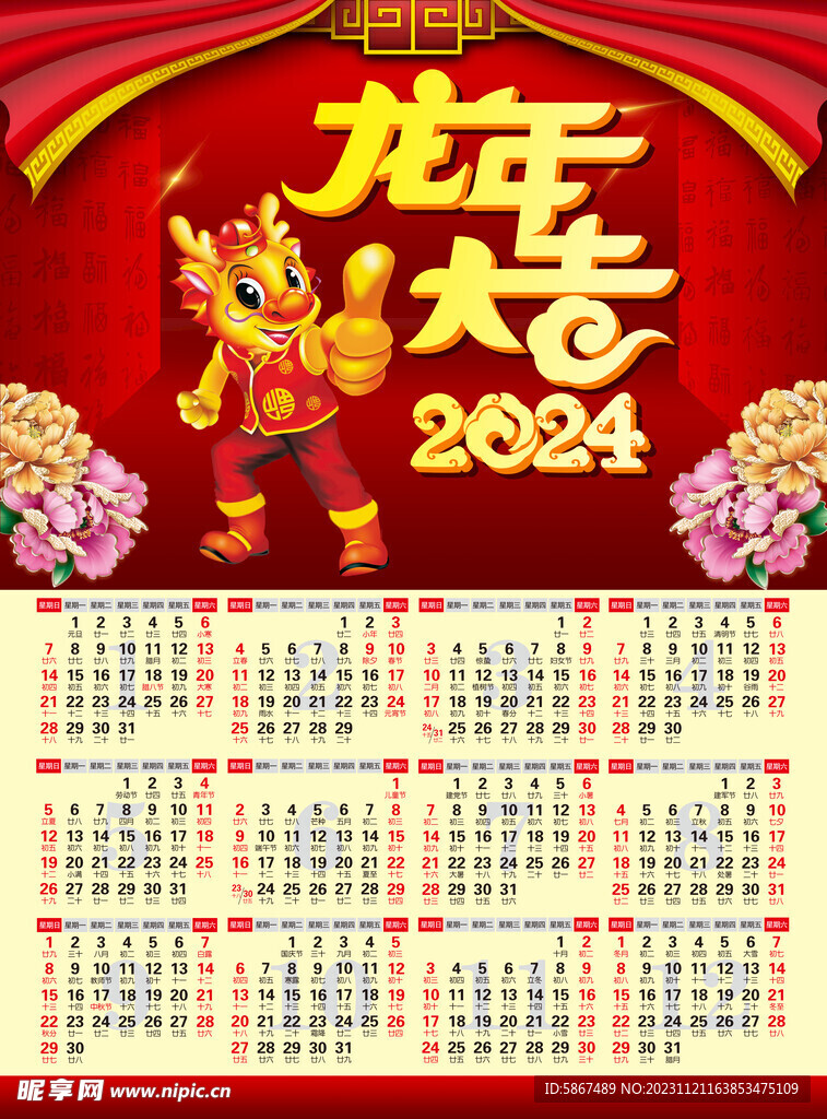 2024天天彩正版免费资料,探索2024天天彩正版免费资料，一种全新的娱乐体验