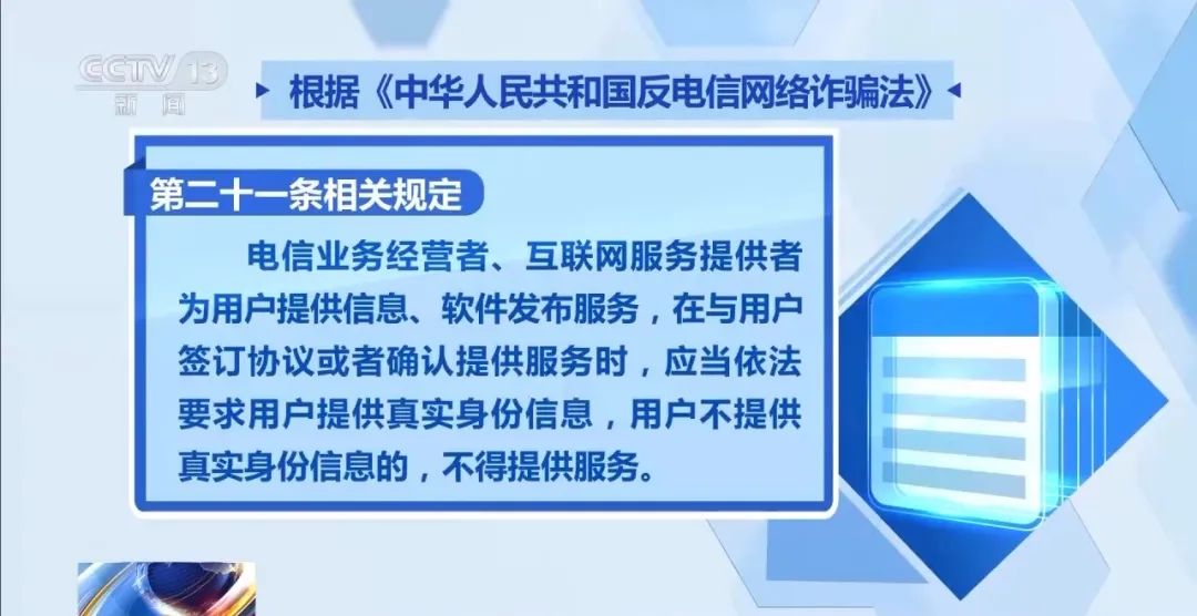 新澳全年免费资料大全,警惕网络陷阱，关于新澳全年免费资料大全的真相揭示