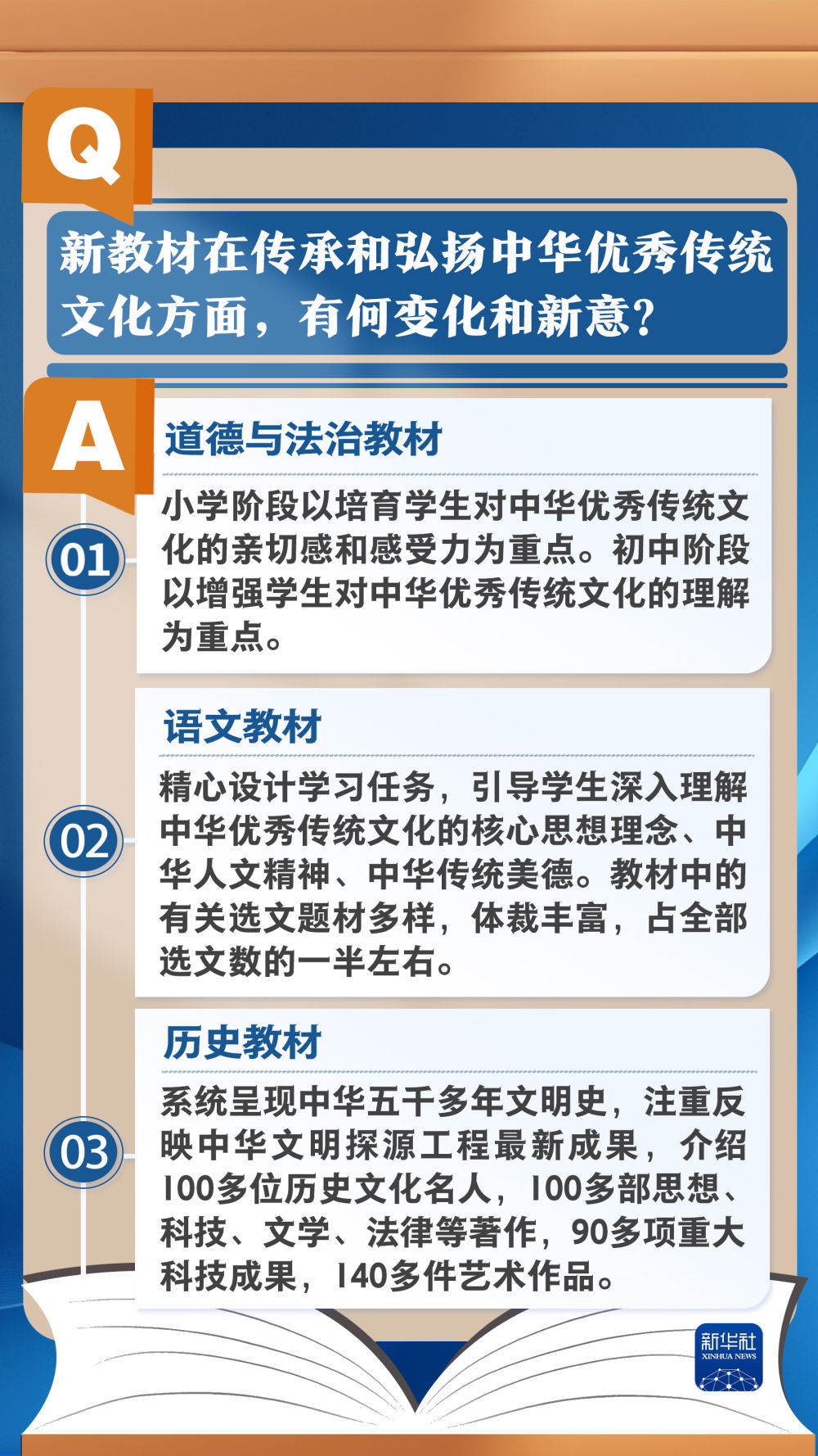 新澳正版资料免费大全,关于新澳正版资料的免费获取及其潜在风险探讨