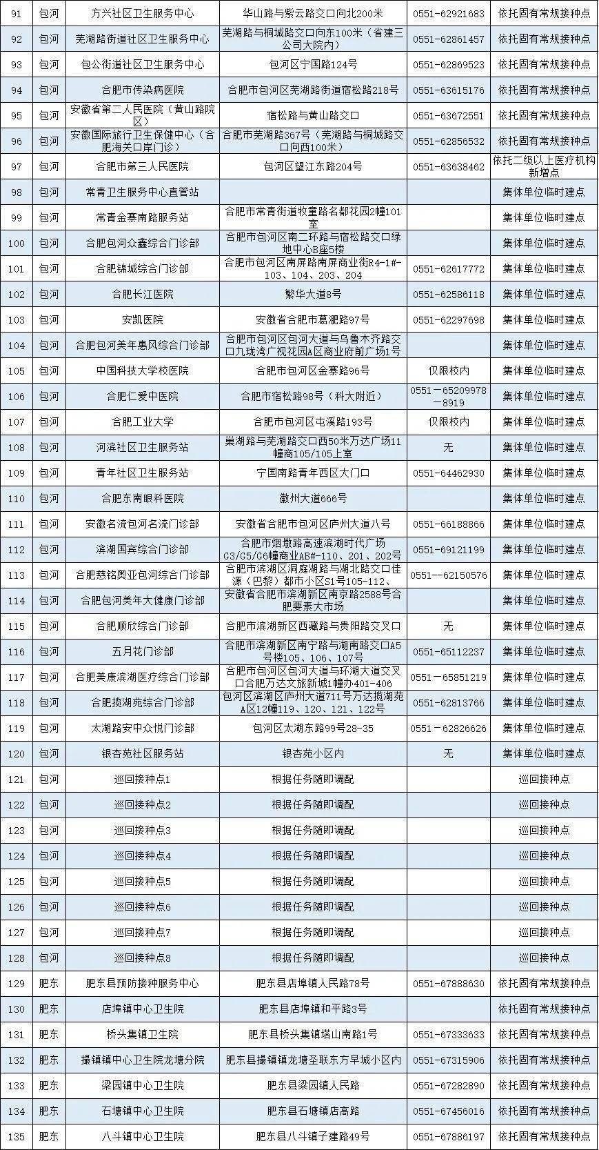 新澳门黄大仙三期必出,关于新澳门黄大仙三期必出的探讨与警示——警惕赌博犯罪的危害