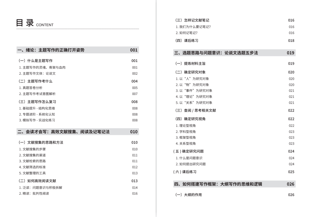 新奥天天免费资料大全正版优势,新奥天天免费资料大全正版优势，全面解析与深度探讨