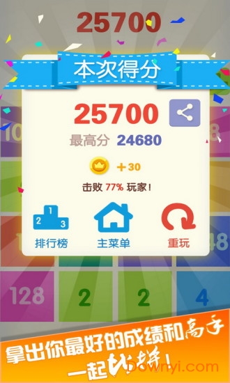 7777788888管家婆老家,管家婆的老家与数字传奇，7777788888