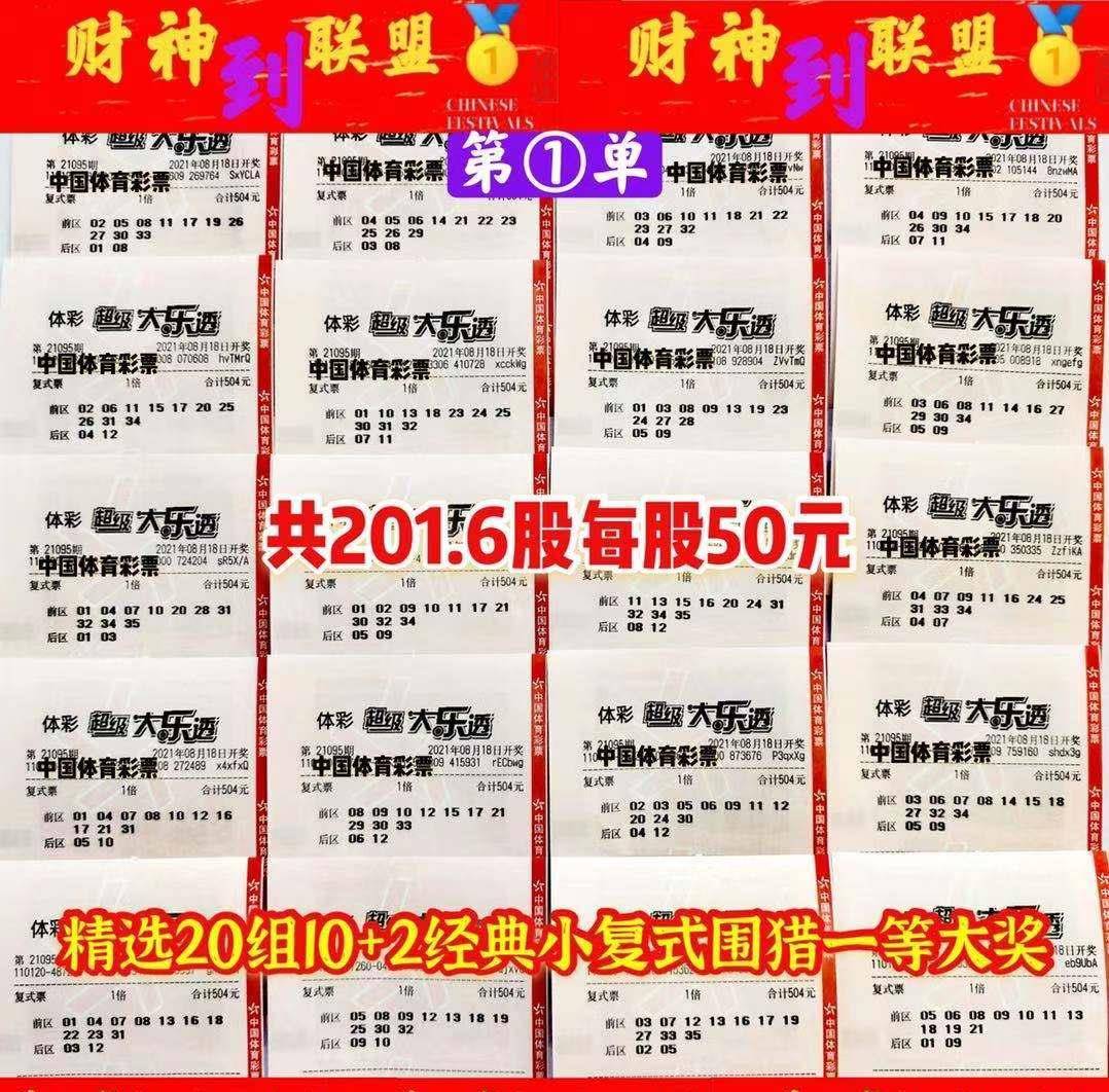 2024澳门特马今晚开什么码,关于澳门特马今晚开什么码的讨论——警惕赌博犯罪风险