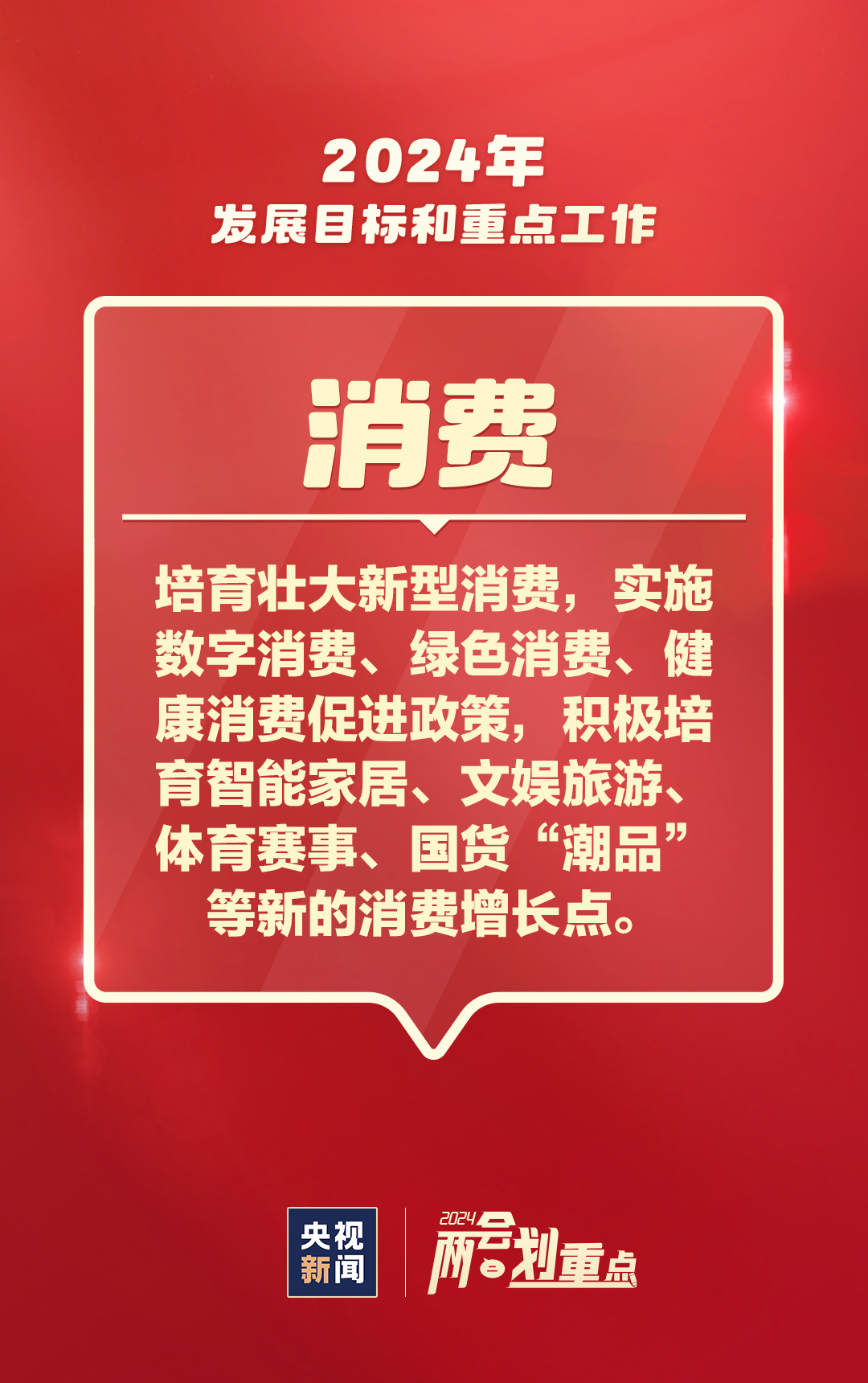 2024新澳正版免费资料大全,关于新澳正版资料大全的警示与探讨——远离违法犯罪行为的重要性