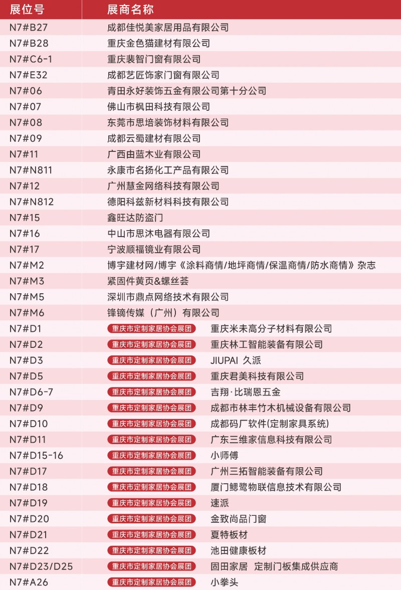 2024新澳历史开奖,探索未来之门，揭秘2024新澳历史开奖的奥秘与魅力