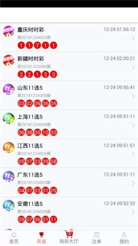 管家婆一码一肖100准,关于管家婆一码一肖的犯罪问题探讨