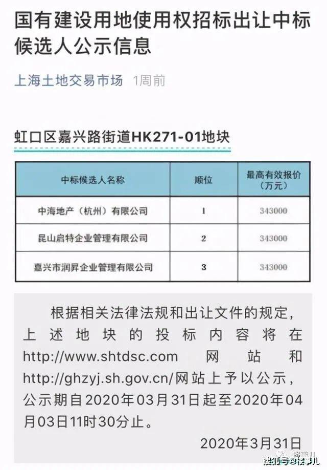 澳门三肖三码精准100%公司认证,澳门三肖三码精准公司认证，揭示犯罪行为的真相与警示公众的重要性