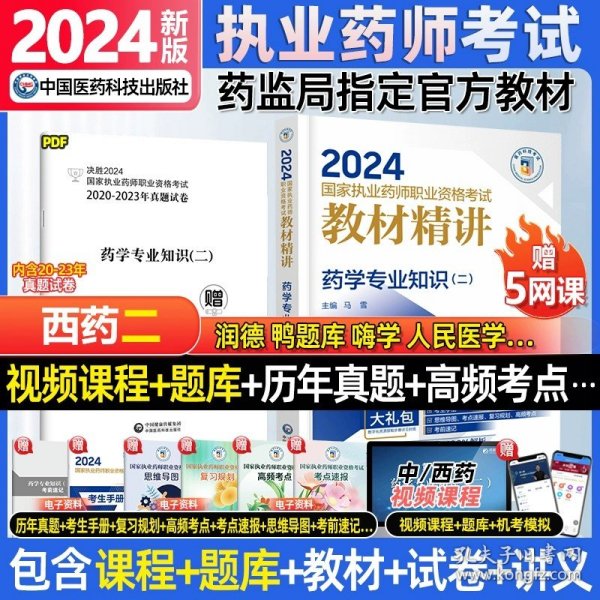 2024正版资料大全免费,探索与分享，2024正版资料大全免费资源的世界