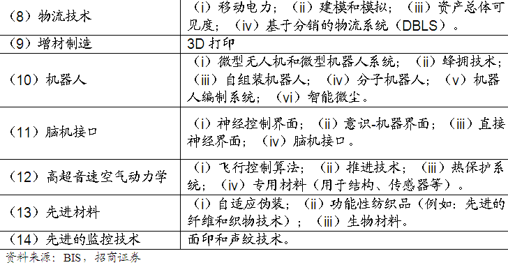 新澳精准资料期期精准,警惕新澳精准资料期期精准的潜在风险——揭露相关违法犯罪问题