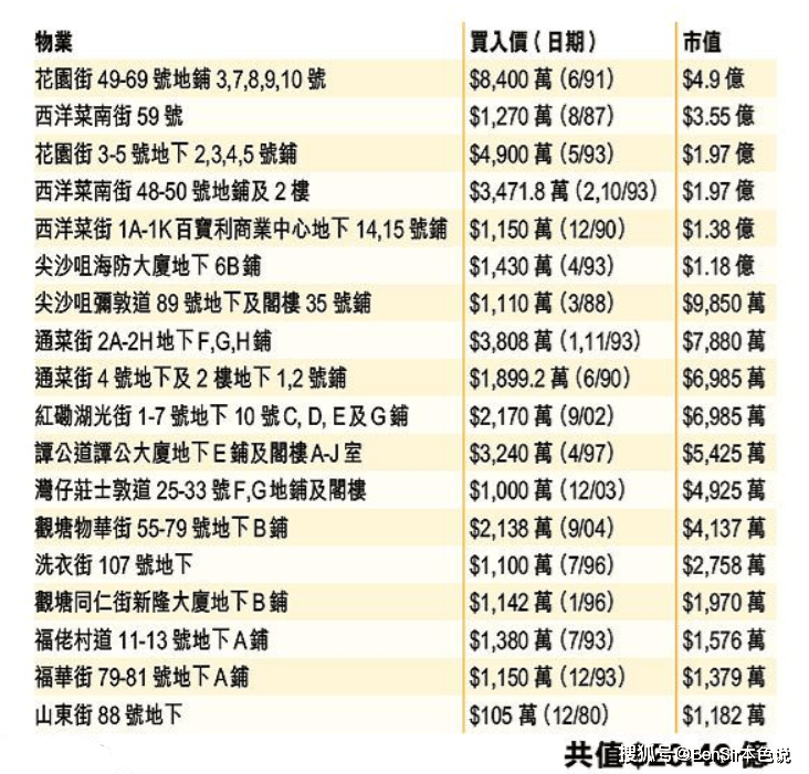 2023年澳门特马今晚开码,关于澳门特马今晚开码的问题——警惕违法犯罪风险