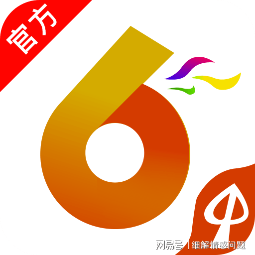 新澳2024资料大全免费,新澳2024资料大全免费，探索与启示