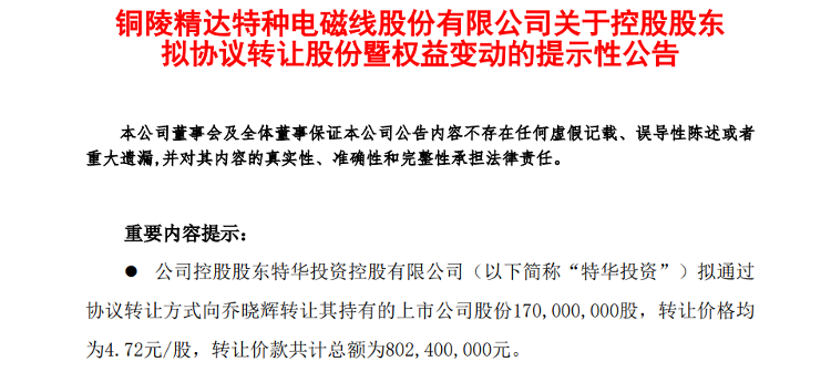 警惕新澳门精准四肖期中特公开,警惕新澳门精准四肖期中特公开，揭露违法犯罪问题的重要性