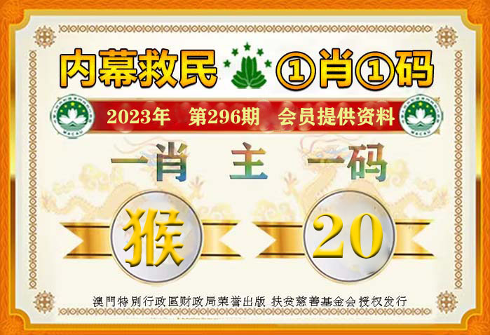 澳门平特一肖100准,澳门平特一肖100准——揭示背后的犯罪风险与警示