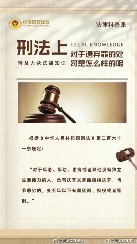 白小姐一肖一码准确一肖,关于白小姐一肖一码准确一肖的探讨与反思——警惕违法犯罪问题