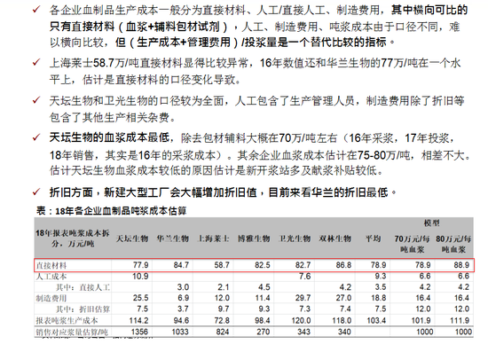 二四六香港资料期期中准,二四六香港资料期期中准，深度解析与预测