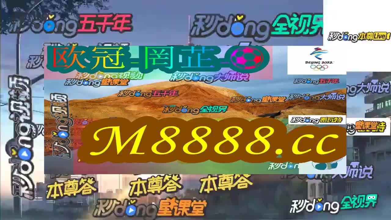 2024澳门特马今晚开奖93,关于澳门特马今晚开奖的探讨与警示——避免违法犯罪的重要性