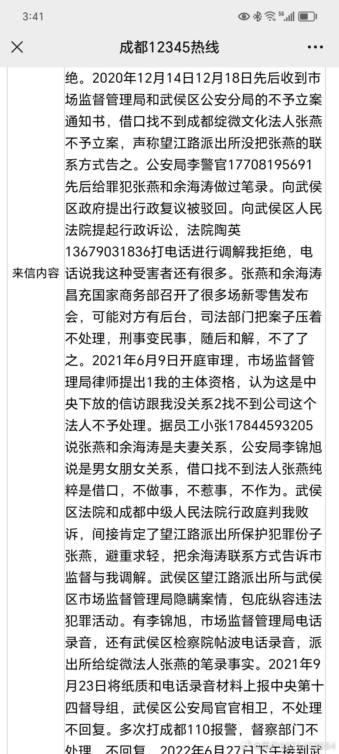 澳门管家婆一肖一码一中,澳门管家婆一肖一码一中——揭秘背后的违法犯罪问题