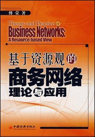 4949资料正版免费大全,探索正版资源的世界，4949资料正版免费大全