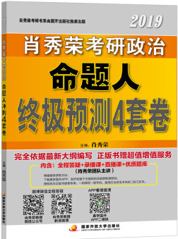 2024澳门管家婆一肖,关于澳门管家婆预测生肖的探讨——警惕违法犯罪行为