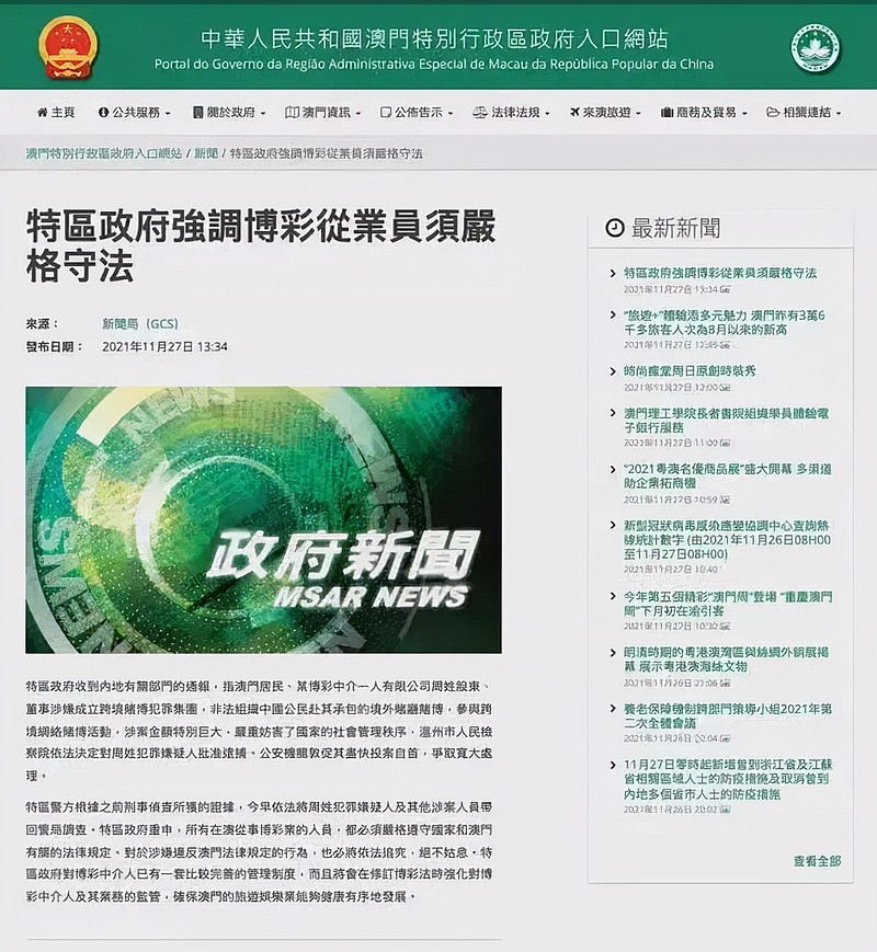 2024新澳今晚资料免费,警惕虚假信息陷阱，远离非法赌博，切勿迷信所谓的新澳今晚资料免费预测