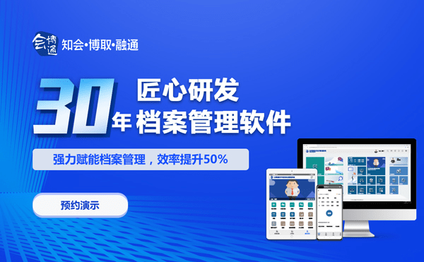 2024新奥门管家婆资料查询,新奥门管家婆资料查询系统——探索与解析（2024年展望）