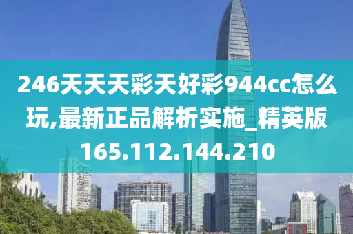 二四六天天彩246cn,二四六天天彩与246cn，探索数字世界的无限魅力