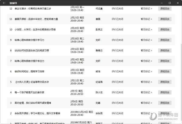 澳门六开奖结果2024开奖今晚,澳门六开奖结果2024开奖今晚，警惕背后的风险与挑战