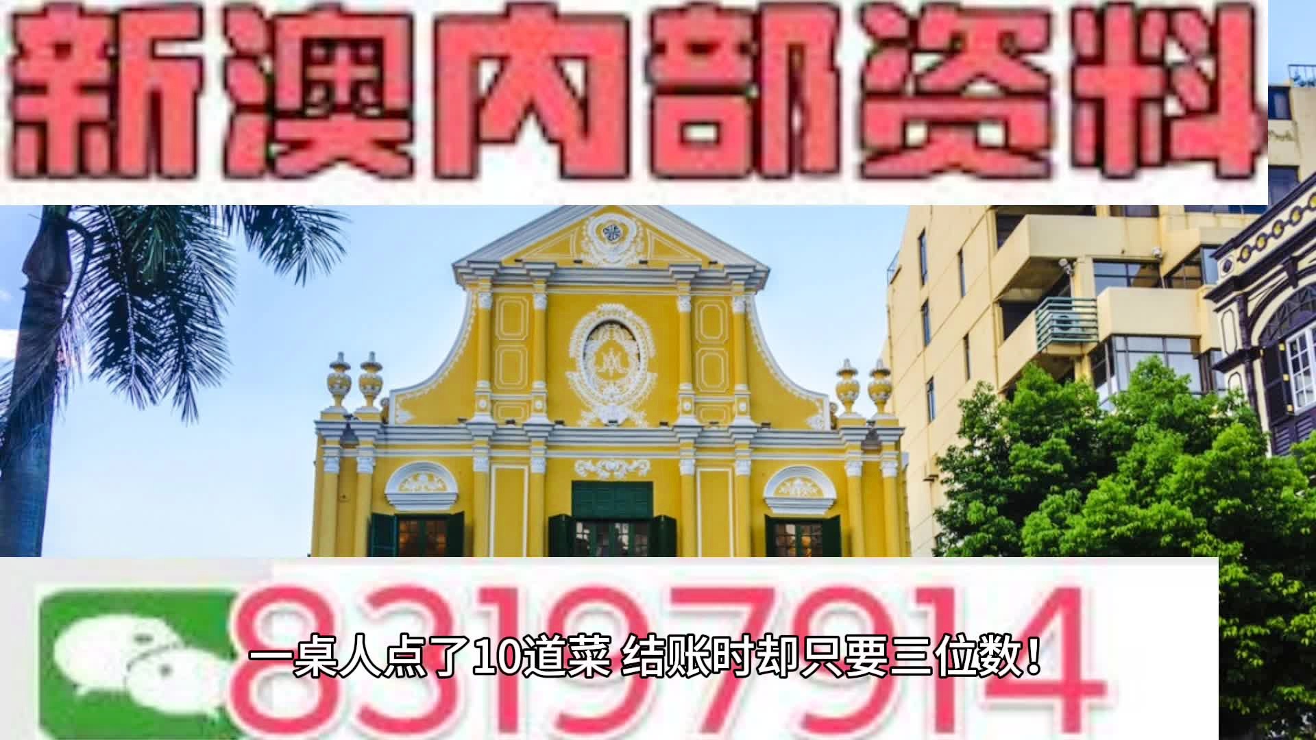 信息咨询服务 第128页