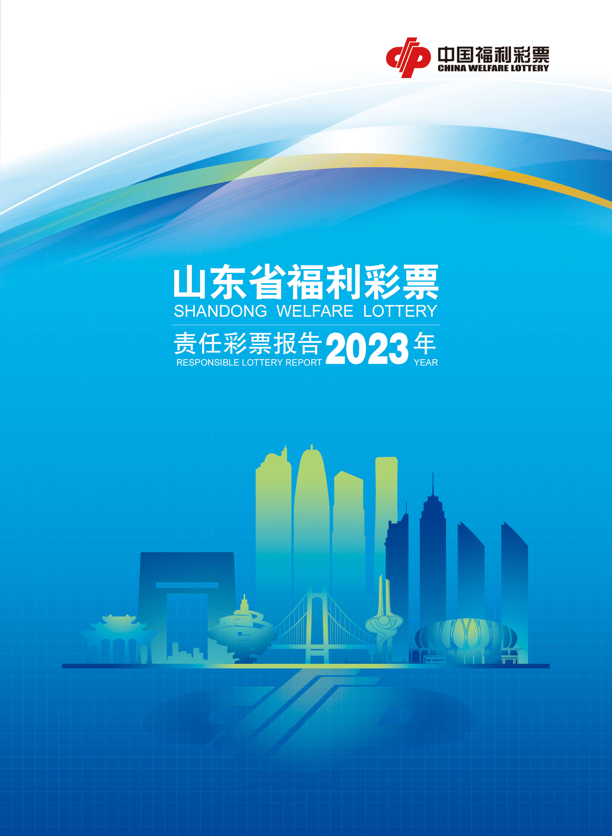 2024新澳门正版资料免费大全,福彩公益网,警惕虚假彩票网站，远离犯罪深渊