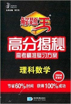 7777788888精准一肖,揭秘彩票背后的秘密，精准一肖的奥秘与探索