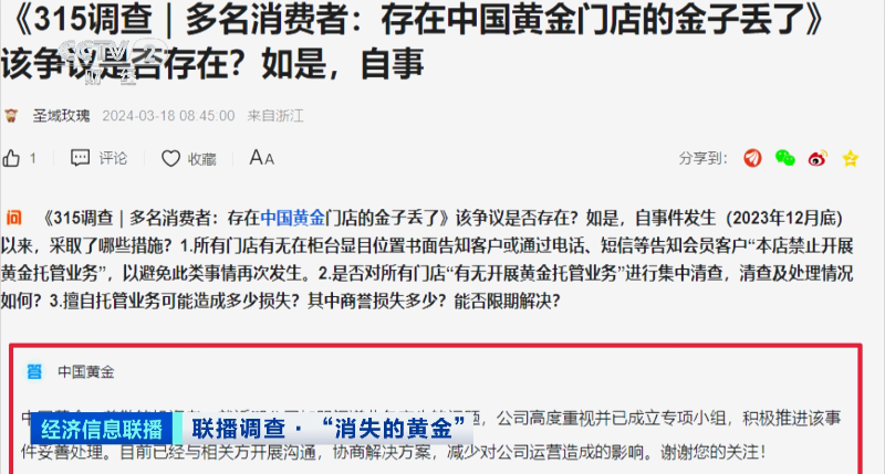 新澳门一码一肖一特一中,关于新澳门一码一肖一特一中与违法犯罪问题的探讨