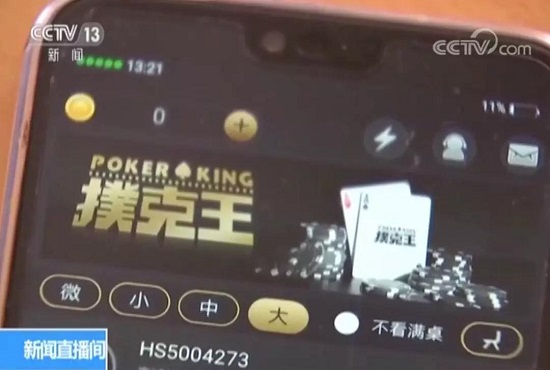 新澳门三中三码精准100%,警惕网络赌博陷阱，新澳门三中三码精准100%背后的风险