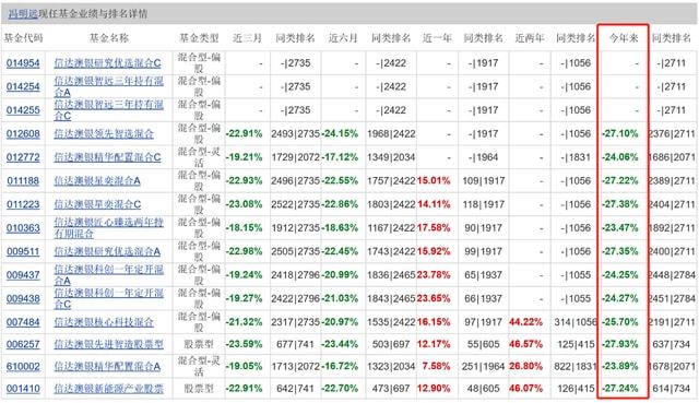 新澳天天开奖资料大全103期,新澳天天开奖资料大全第103期，警惕背后的风险与犯罪问题