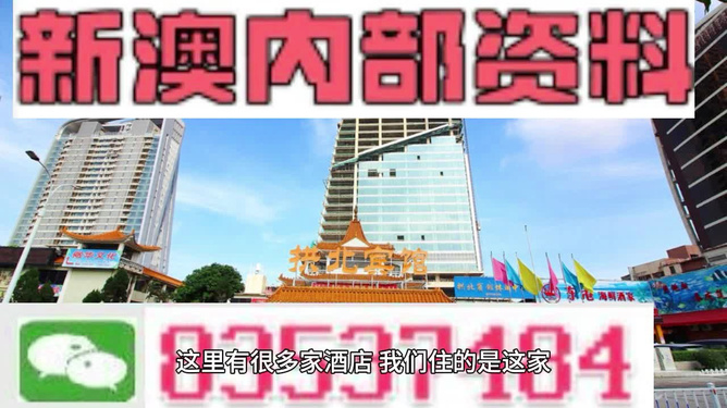 澳门正版精准免费资料旅游团,澳门正版精准免费资料旅游团——揭秘背后的真相与风险