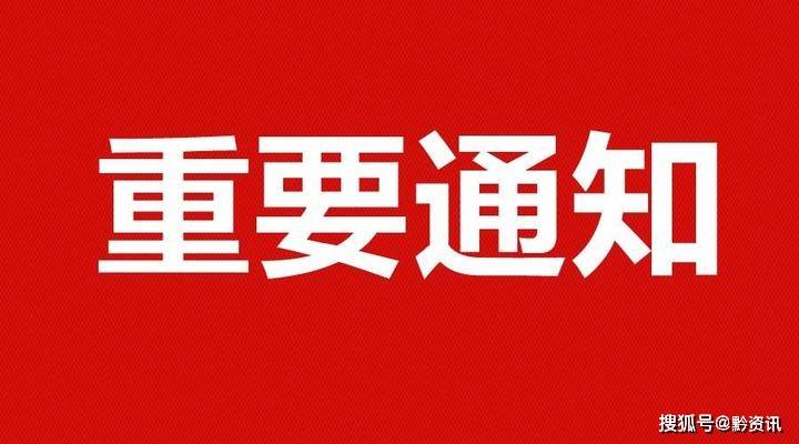 2024新澳门特免费资料的特点,关于澳门免费资料的探讨与警示——以2024新澳门特免费资料的特点为例