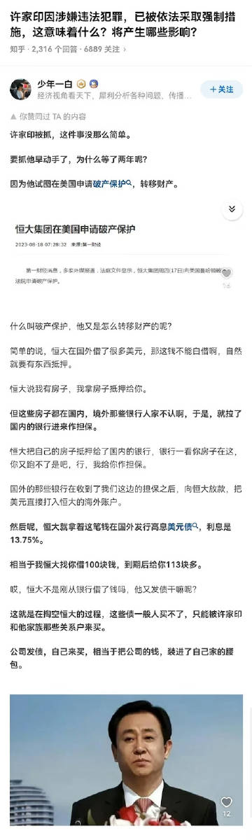 白小姐一肖一码100准261期,关于白小姐一肖一码100准261期的违法犯罪问题探讨