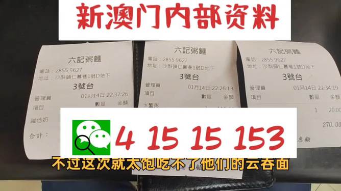 2024澳门资料精准大全,澳门资料精准大全——风险警示与违法犯罪问题探讨