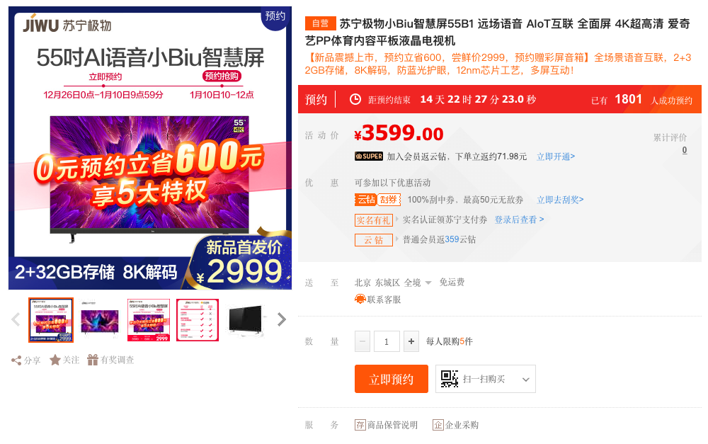 新澳天天开奖资料大全600tKm,关于新澳天天开奖资料大全及其潜在风险探讨