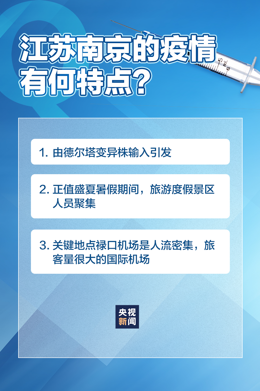 新澳精准资料免费提供267期,关于新澳精准资料免费提供的问题探讨——第267期及相关的犯罪问题探讨