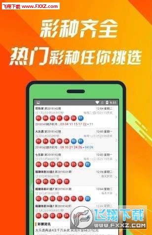 王中王493333中特马最新版下载,关于王中王493333中特马最新版下载的探讨与警示