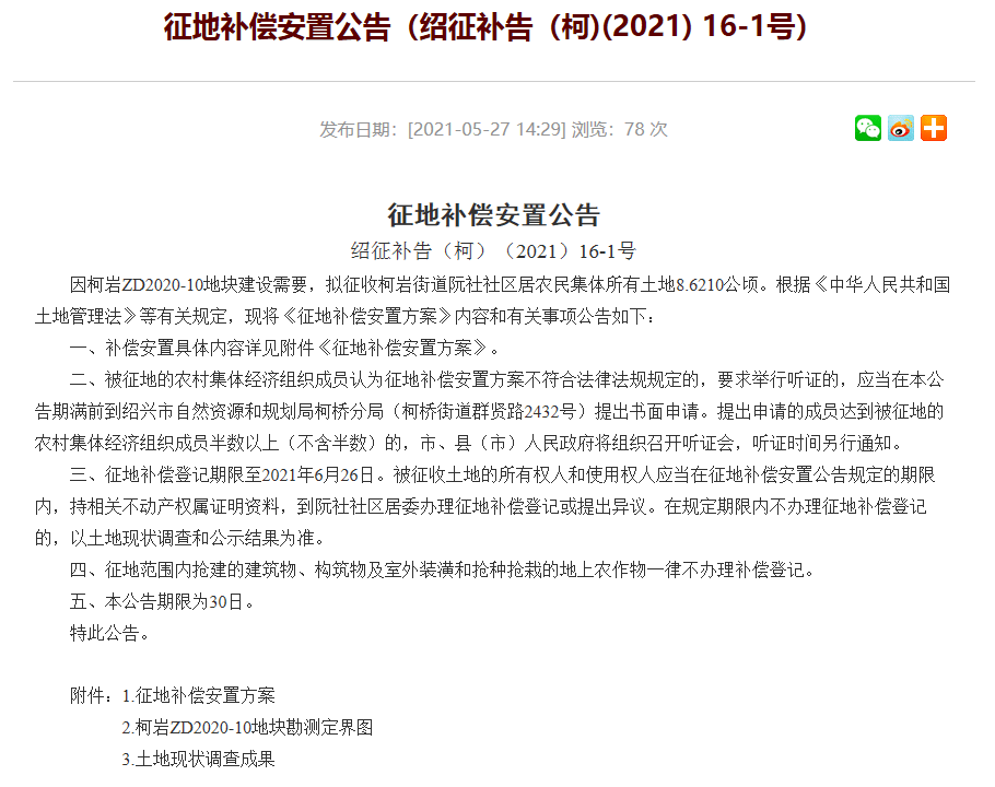 新澳最准的资料免费公开,新澳最准的资料免费公开，探索与揭秘