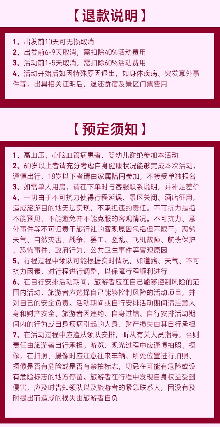 4949正版免费全年资料,关于4949正版免费全年资料的深度探讨